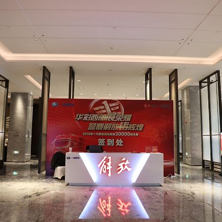 Crowne Plaza Nanning City Center By Ihg Экстерьер фото
